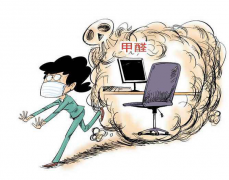 警惕！辦公室甲醛超標(biāo)危害身體健康