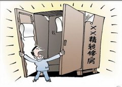 佛山新房除甲醛，購買精裝修房需留意甲醛超標(biāo)