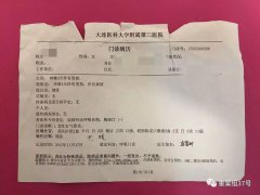 甲醛超標(biāo)嚴(yán)重，“優(yōu)質(zhì)租房品牌”品牌到底怎么