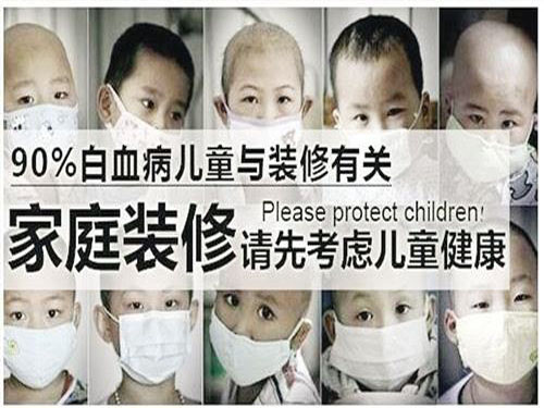 甲醛中毒癥狀及表現(xiàn)-佛山甲醛檢測-甲醛治理