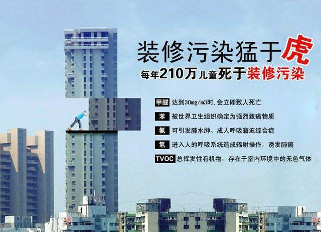 牢記幾種錯(cuò)誤的除甲醛做法-佛山新房去甲醛找百悅環(huán)保