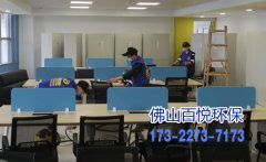 佛山辦公室新裝修后該除甲醛嗎？-甲醛對(duì)人體有哪些損害。