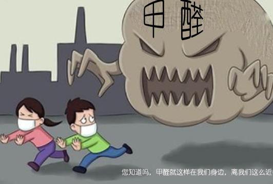 佛山環(huán)保新裝修要點步驟及除甲醛方法-佛山甲醛治理