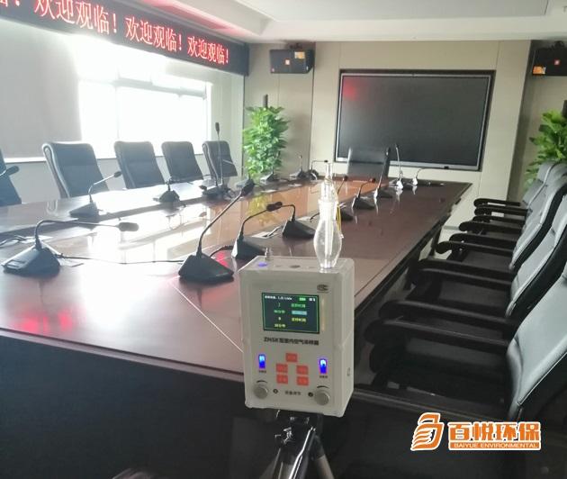 室內(nèi)空氣甲醛治理百悅環(huán)保佛山辦公室除甲醛 室內(nèi)空氣甲醛治理百悅環(huán)保佛山辦公室除甲醛